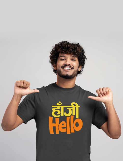 Graphic Printed T-Shirt – "हाँजी Hello"