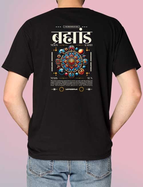 Brahmaand Graphic T-Shirt