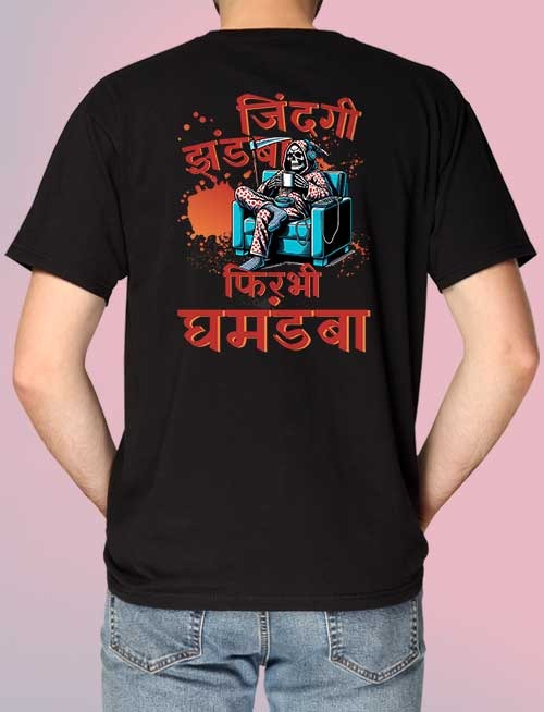 Zindagi Jhand Ba, Fir Bhi Ghamand Ba